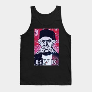 Vuk Karadžić Tank Top